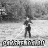 Фотография  предоставленна  дочерьми Прилучного Владимира Александровича  из семейного архива